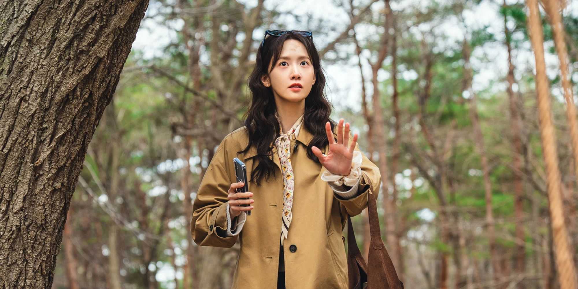 Им Юн-а в Bon Appetit Your Majesty