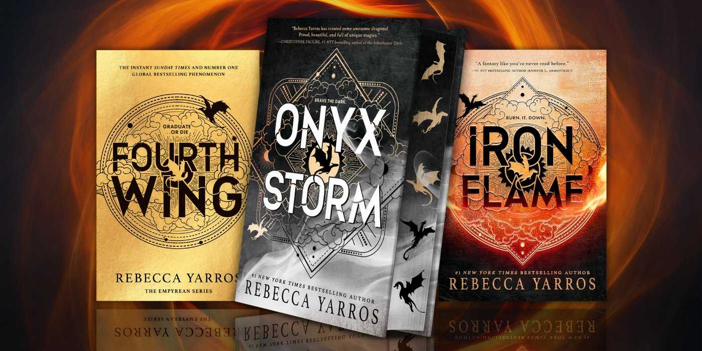 Обложки книг Fourth Wing, Iron Flame и Onyx Storm