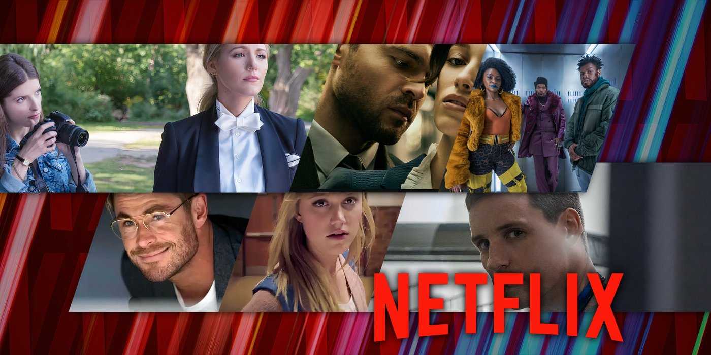 Персонажи из "A Simple Favor", "Fair Play", "The Cloned Tyrone", "Spiderhead", "It Follows" и "The Good Nurse" на Netflix
