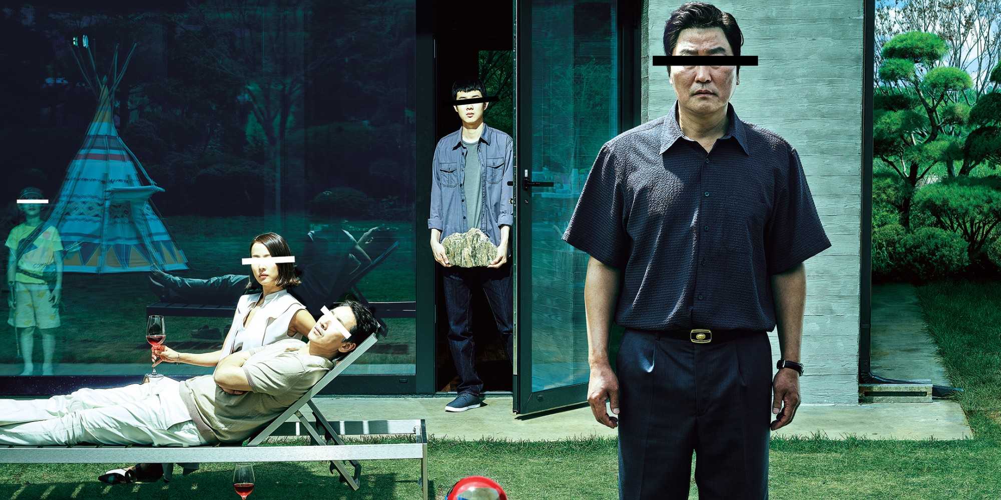 Постер фильма "Паразит", показывающий семью во дворе.