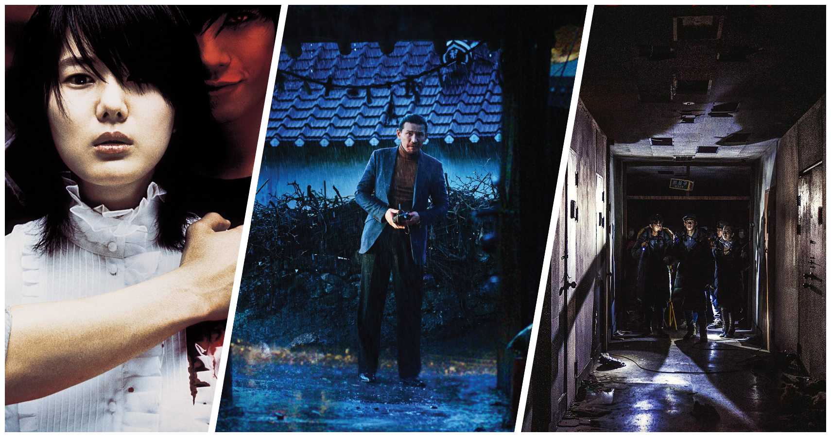 Кто-то за вами. "The Wailing"