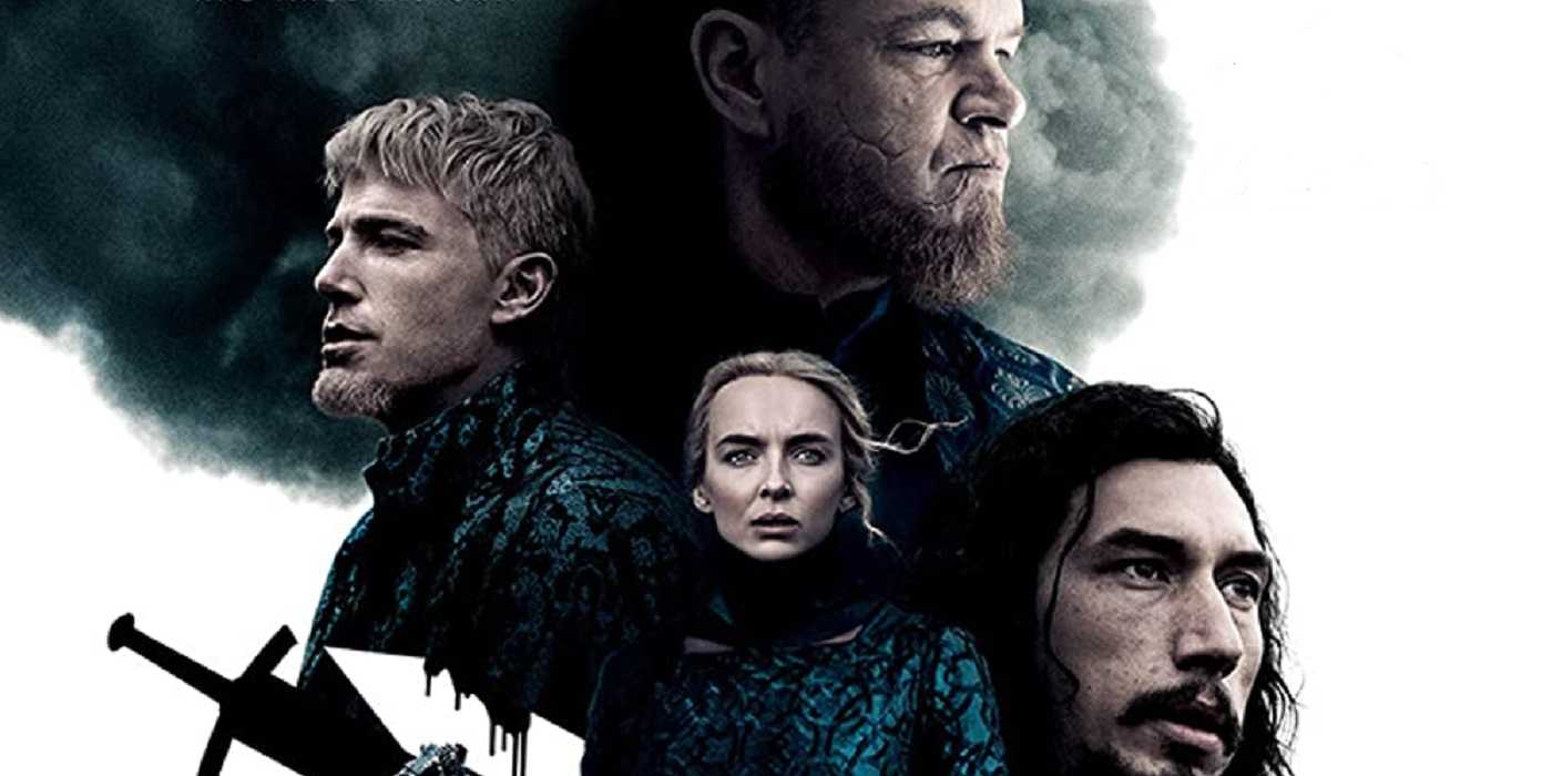 Театральный постер к фильму "Последняя дуэль" с Адамом Драйвером, Джоди Комер, Дэмоном и Эффектом