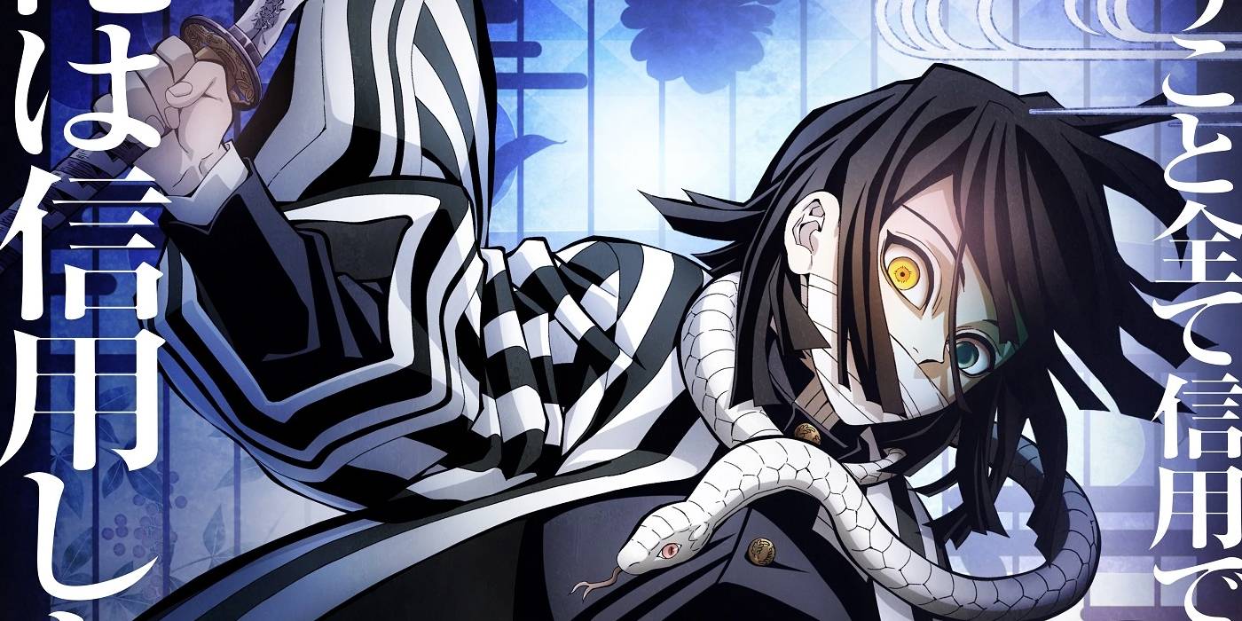 Спиральный Хашира Demon Slayer Obanai Iguro в ключевом визуальном образе 4-го сезона