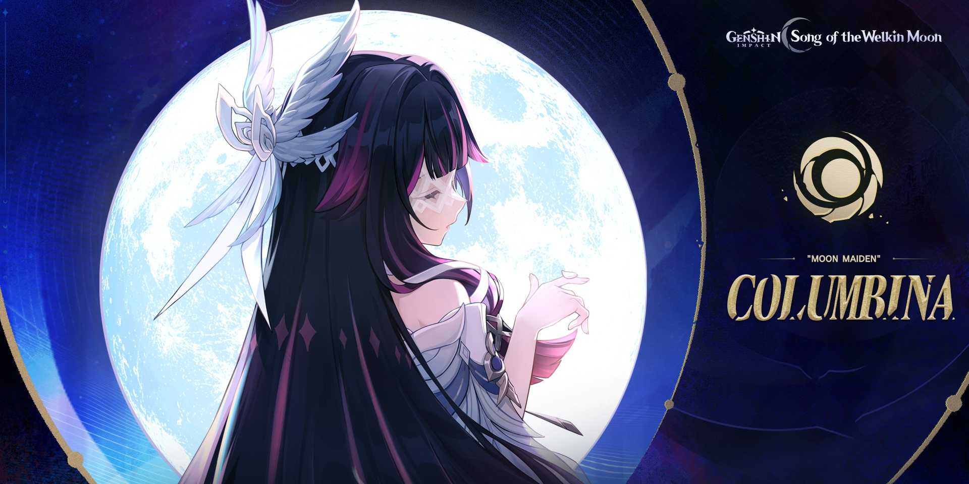 Колумбина из Genshin Impact выделена на фоне луны.