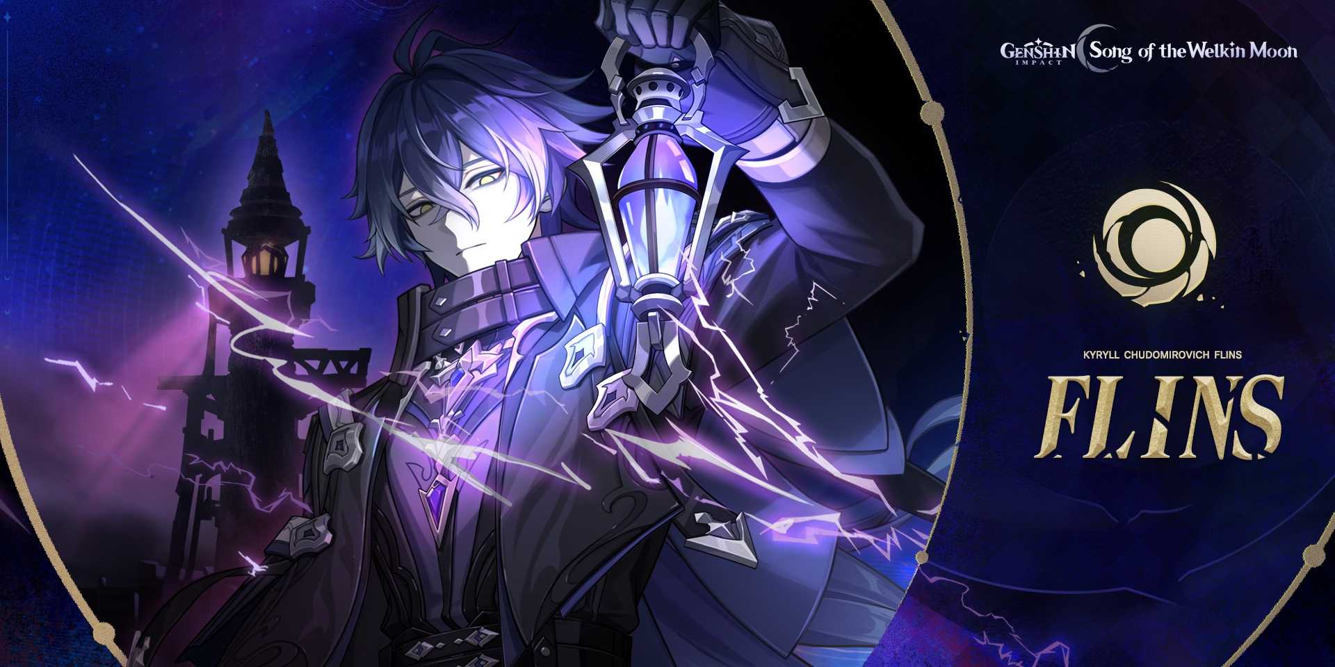 Флинс из Genshin Impact поднимает фонарь.