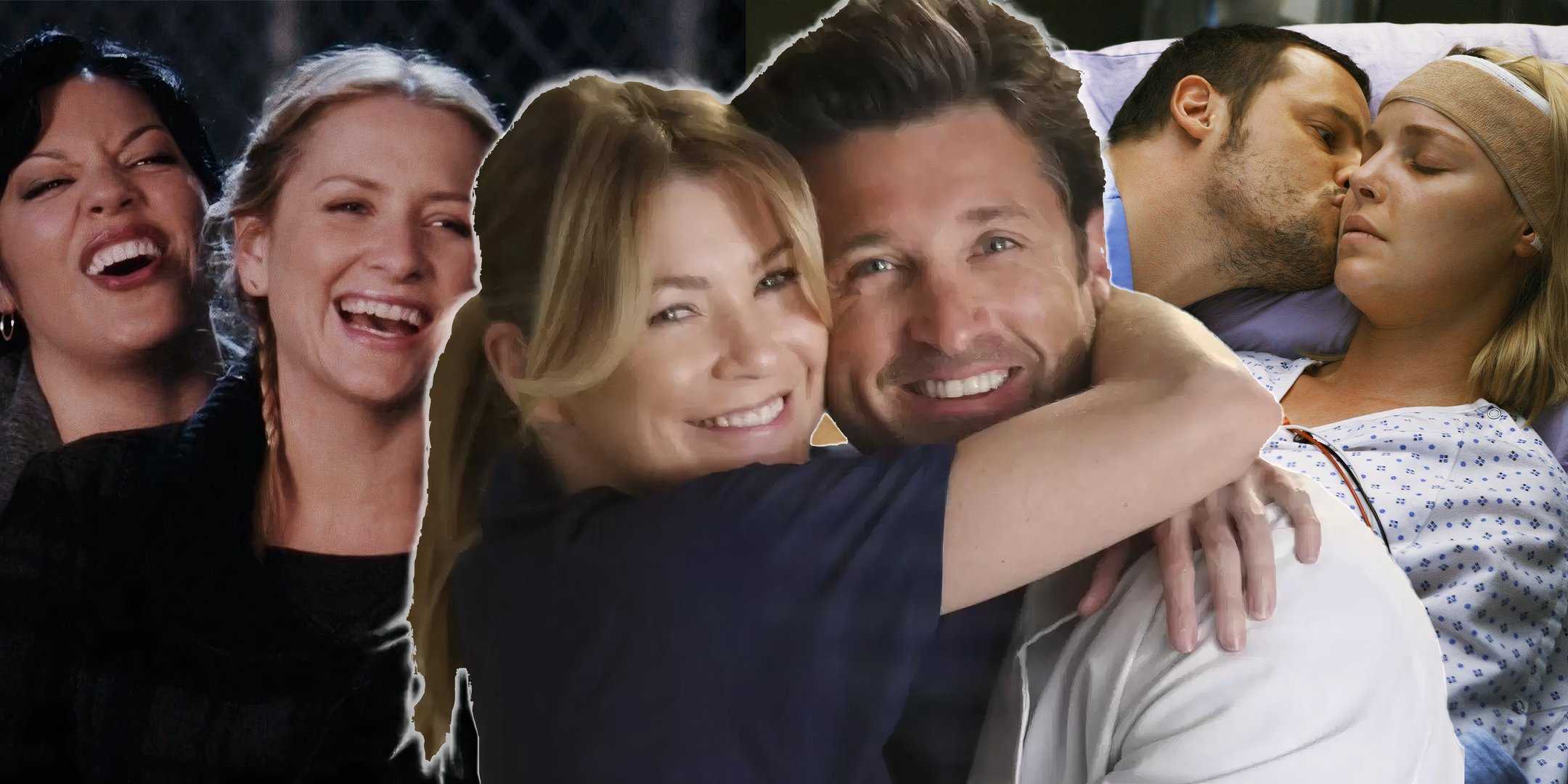 Монтаж пар "Анатомия"