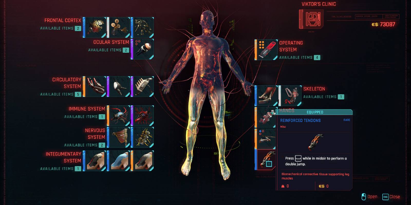 Меню "Усиленные сухожилия" (Двойной прыжок) в Cyberpunk 2077