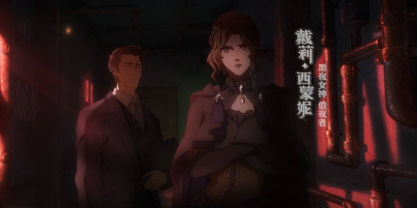 Lord of Mysteries Dunn and Daly-1