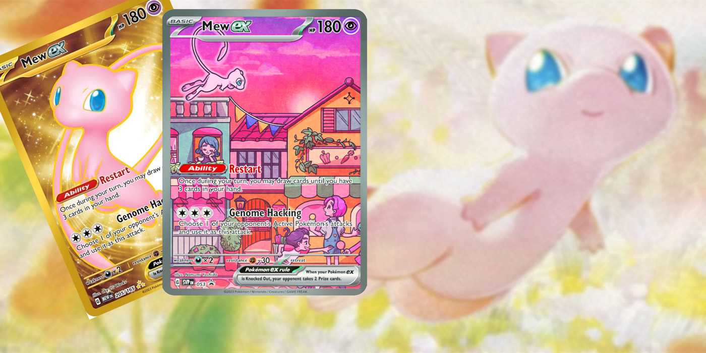 Различные версии Mew ex из Scarlet & Violet - 151