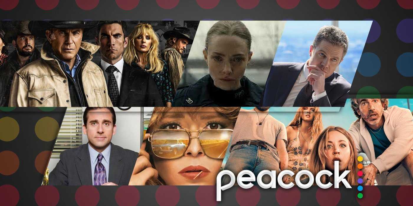 Монтаж телешоу "Peacock" для апреля 2025 года