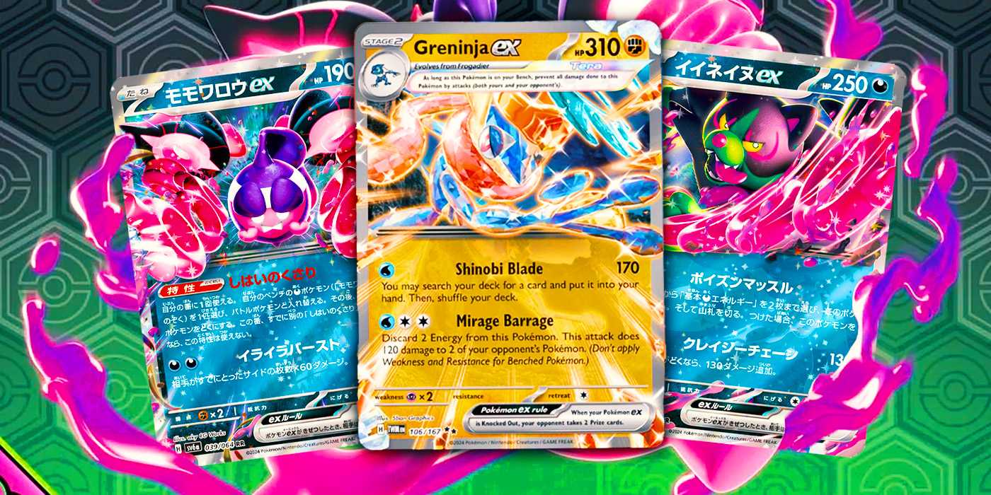 Карты Pecharunt ex, Greninja ex и Okidogi ex из набора Pokémon TCG Shrouded Fable.