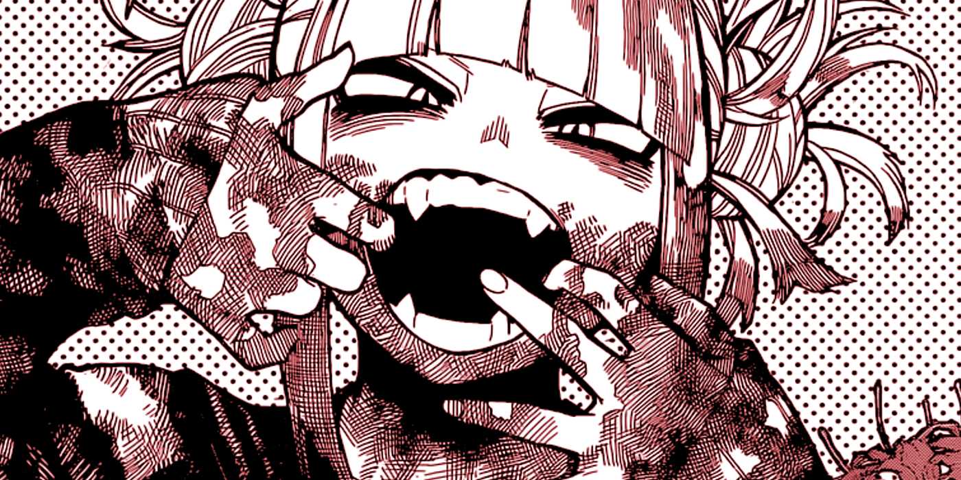 Тога Химико