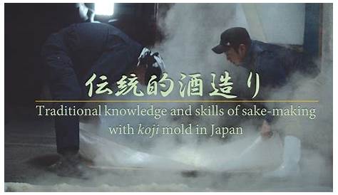 Японский закон о рисе 1921 года формирует традиционные знания и навыки сакемейкинга с Кодзи Ин