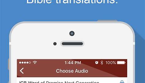 Библейский аудио-ролик Gateway как это сделать