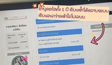 %e0%b8%84%e0%b8%b3%e0%b8%84%e0%e0%b8%a1%e0%e8%97%e0%e0%e0%b9%80%e0%b8%a3%e0%b8%a2%e0%b8%99 E0b881e0b8b8b899e0b894e0b881e0b8b2e0b8